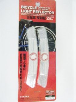 1 Pack 2pcs White/Clear Bicycle Light Reflector For Wheels Spokes